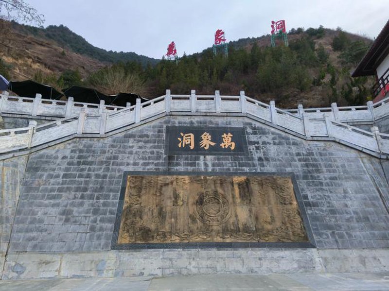 武都人文历史